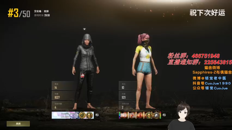 【2022-10-05 23点场】错觉老中医：【错觉】 双人四排！炫技罢了