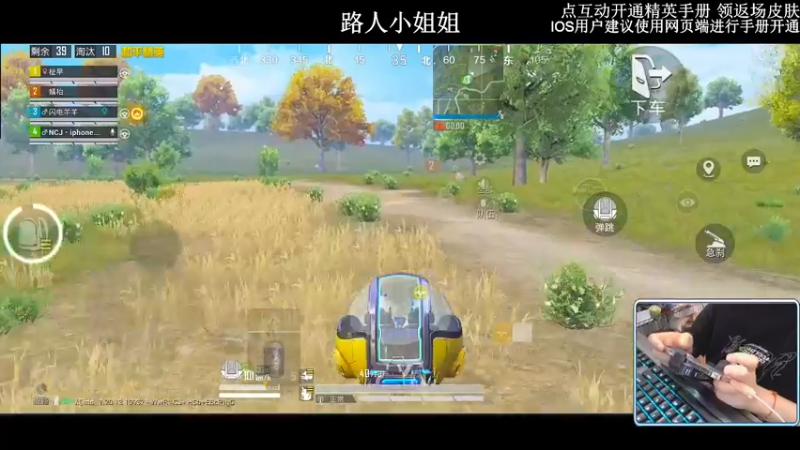 【2022-10-06 00点场】小妖洋：【开精英手册抢返场皮肤】