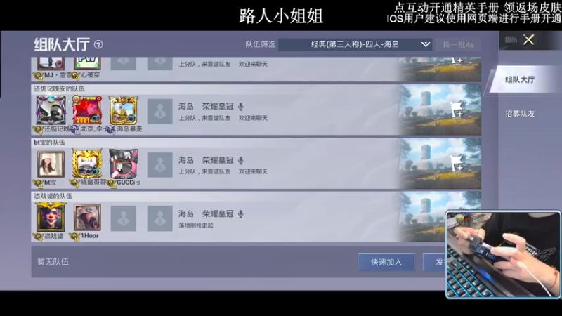 【2022-10-05 22点场】小妖洋：【开精英手册抢返场皮肤】