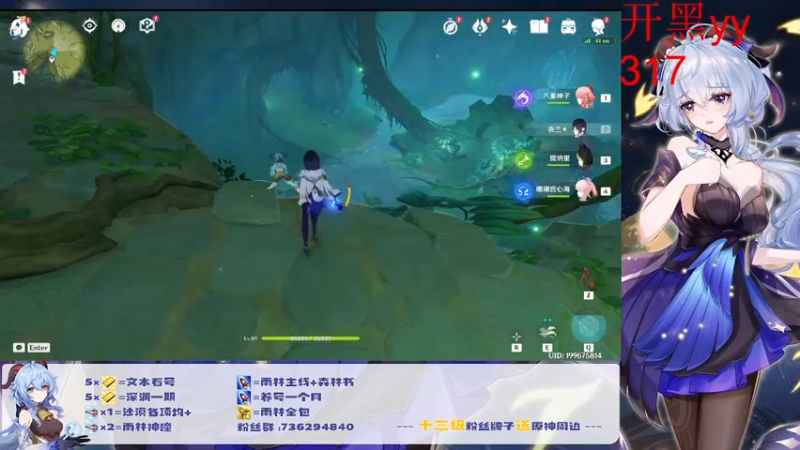 【2022-10-02 04点场】刻晴天下第一优雅：新深渊 冲！