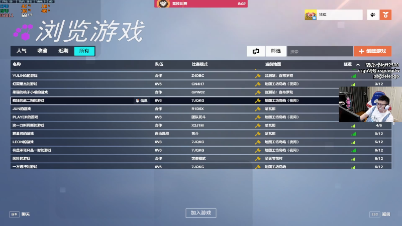 我在斗鱼看pigff直播热门游戏