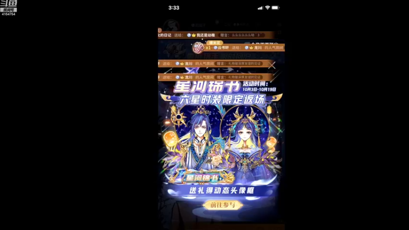 【2022-10-05 15点场】冠磊崽：狼人杀一会  7点冲国服第一！