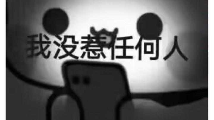球球大作战