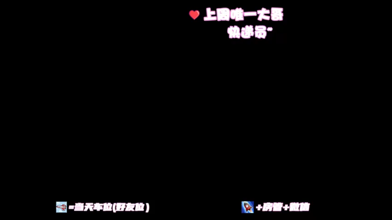 【2022-10-06 09点场】马尔维纳斯的云：【马云】鱼塘女枪冲代师