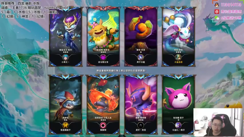 【2022-10-06 09点场】迅哥丶雨霖铃：首个王者，冲第一啦！