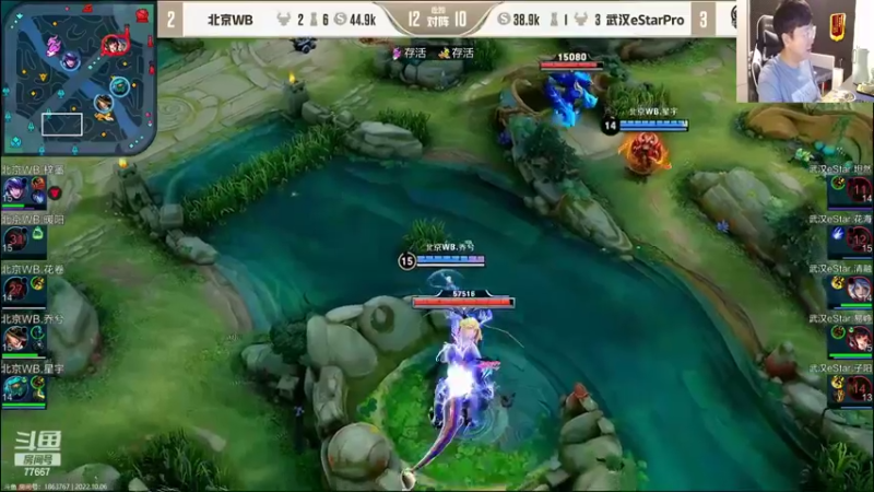 【2022-10-06 21点场】北笙：ESTAR vs WB 挑杯总决赛