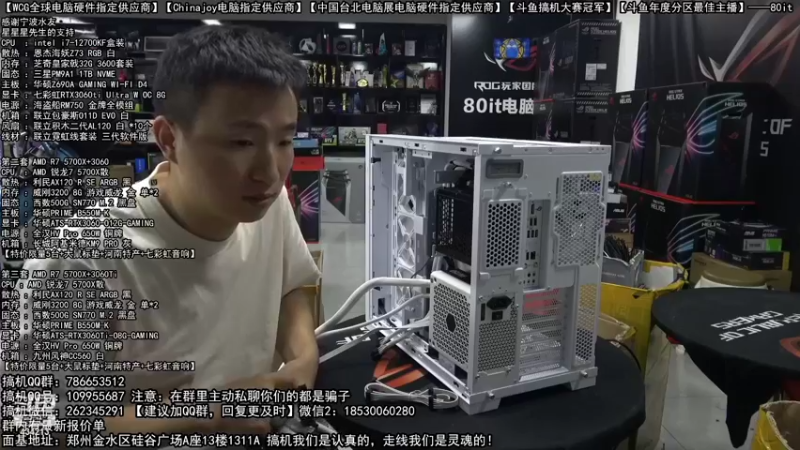 【2022-10-06 06点场】80it电脑网：郑州80it：十一国庆节电脑活动开启！