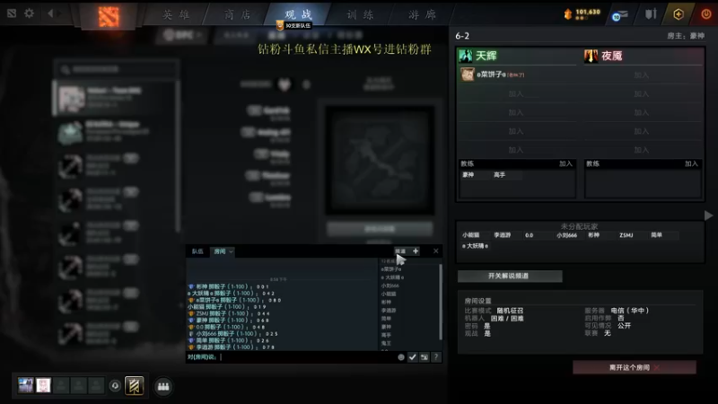 【2022-10-06 21点场】刘嘉俊Sylar1：拿出你的百分之百！