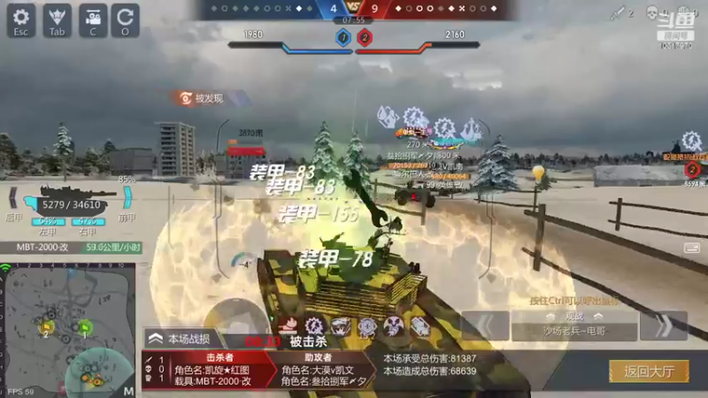 【2022-10-04 22点场】神怒温柔火：神怒温柔火直播间10317970