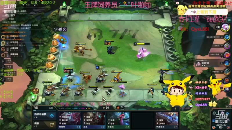 【2022-10-06 15点场】晴天QyxL：晴天：碧波荡漾   浪打浪