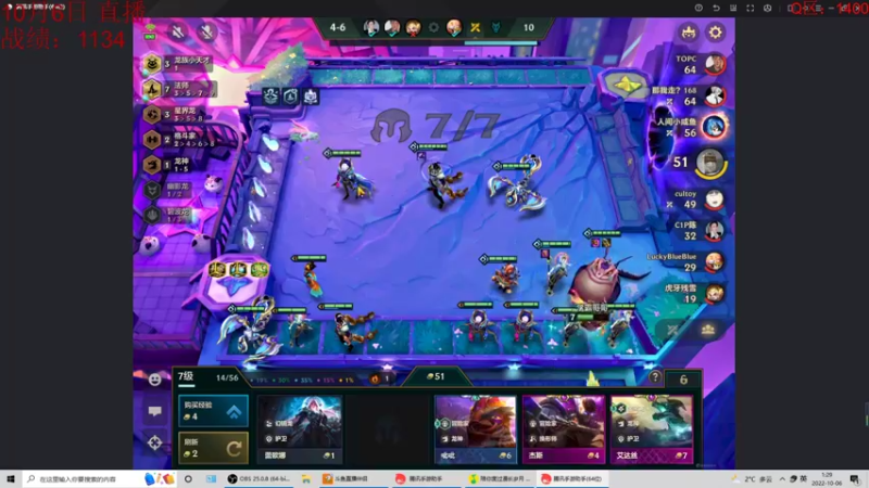 【2022-10-06 01点场】饺灬灬子：千四王者圆会梦！