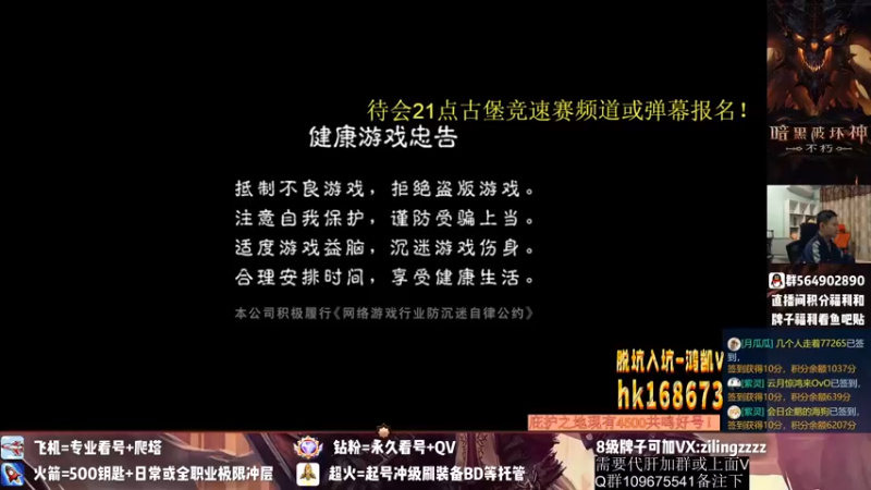 【2022-10-06 17点场】紫灵z：紫灵:大粽子杯古堡竞速赛！直播周年活动！