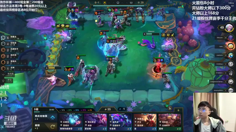 【2022-10-05 11点场】死亡轰炸DD：轰炸杯报名送600红包!