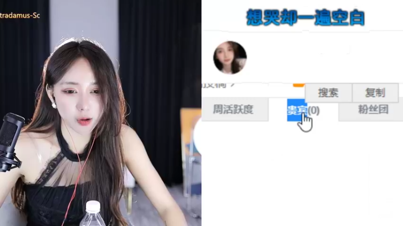 【2022-10-06 01点场】赛文柒Seven：今天是二台小姐姐