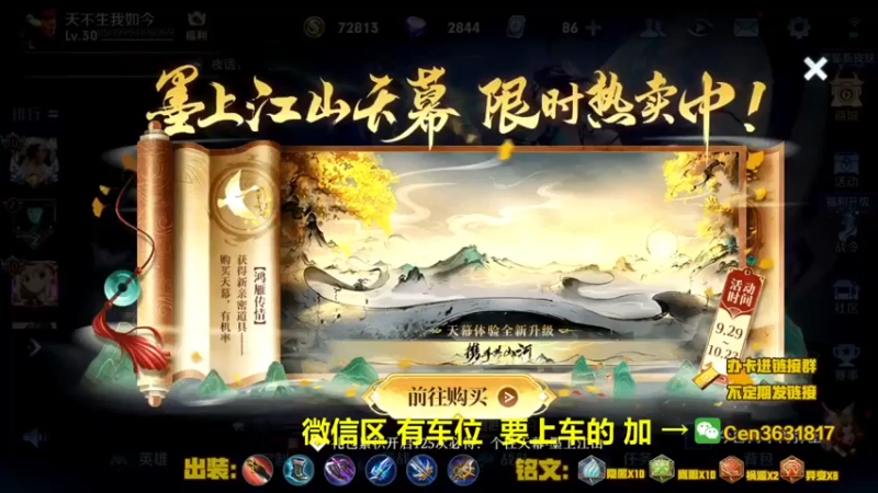 【2022-10-06 15点场】Cen如今：国服达摩，骚操作，实力带粉!!!