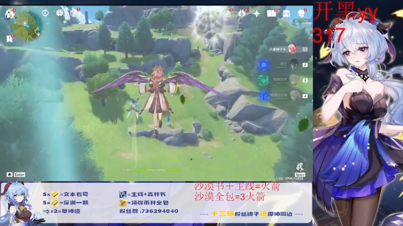 【2022-10-06 16点场】刻晴天下第一优雅：新深渊 冲！