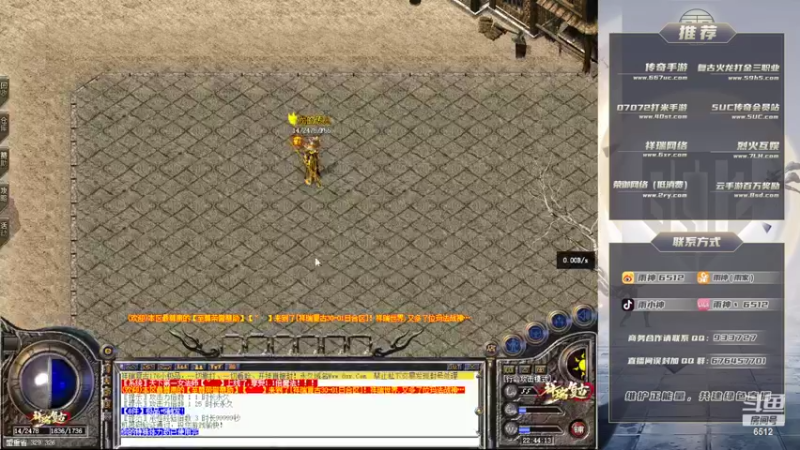 【2022-10-05 22点场】雨神丶：国庆快乐！6512