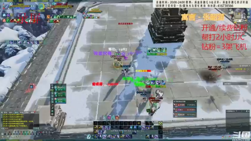 【2022-10-06 12点场】卷毛毛毛丶：【霸刀视角】久违的正式服组排+单排录屏