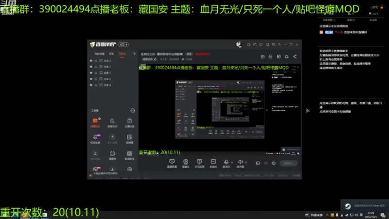 【2022-10-05 22点场】下人灰：在疯狂之后~想去玩玩守望推车子~~