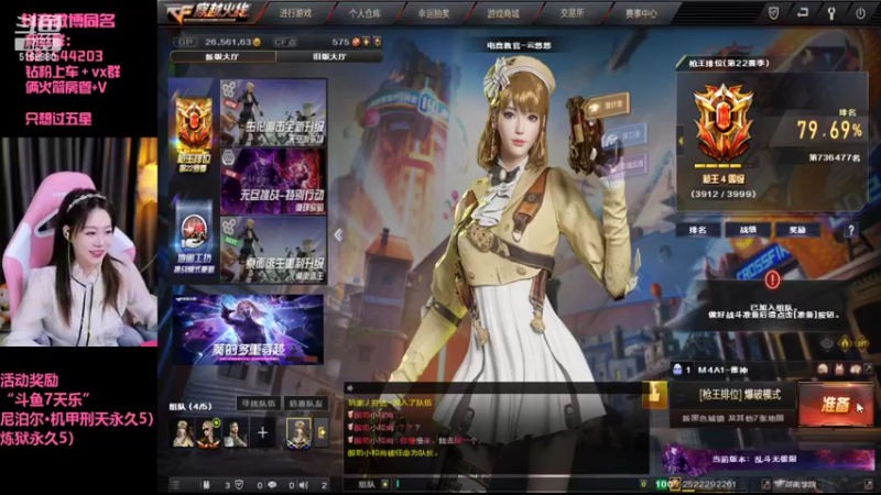 【2022-10-04 20点场】白鲨小叮当：一生要强的cf女人