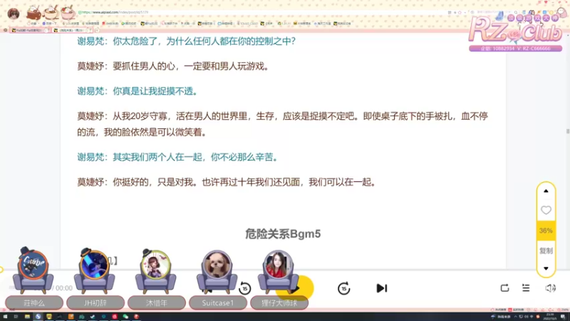 【2022-10-05 23点场】地表最强狸仔仔哟：欢乐已无法停歇~