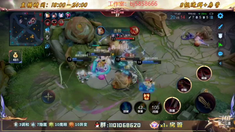 【2022-10-03 23点场】沐沐Ccccc：月初巅峰加油，认真冲分！