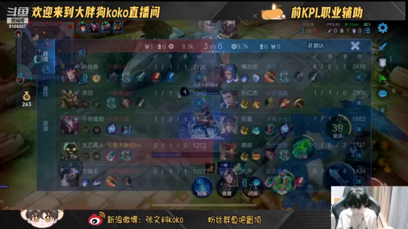 【2022-10-05 22点场】大胖狗koko：国庆节快乐这月拿3国服