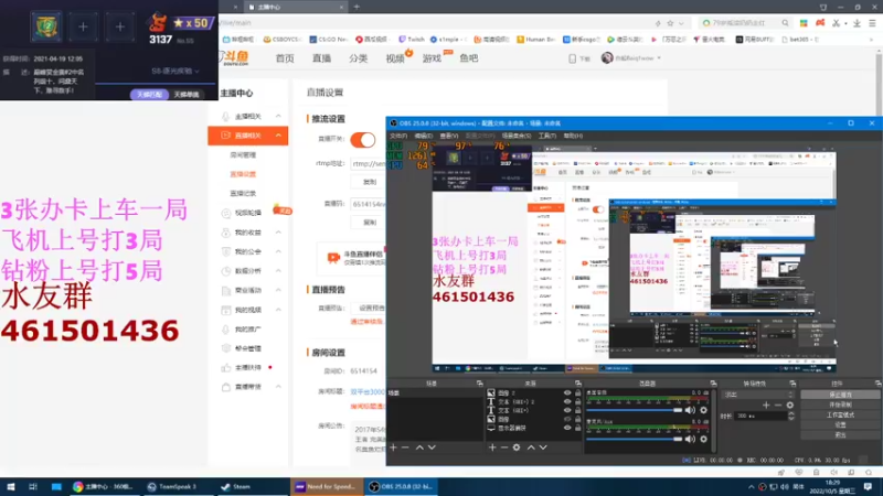 【2022-10-05 18点场】白起Baiq1wow：双平台3000分 来就是水友 有车位