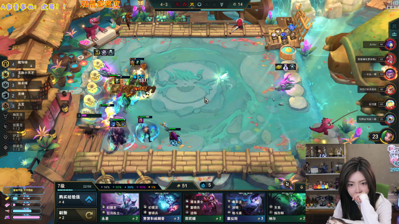 【英雄联盟】不2不叫周淑怡的精彩时刻 20221006 21点场