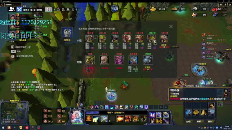 【2022-10-05 16点场】丶丶丶丶Zy：【Zy】新图：兵器时代4