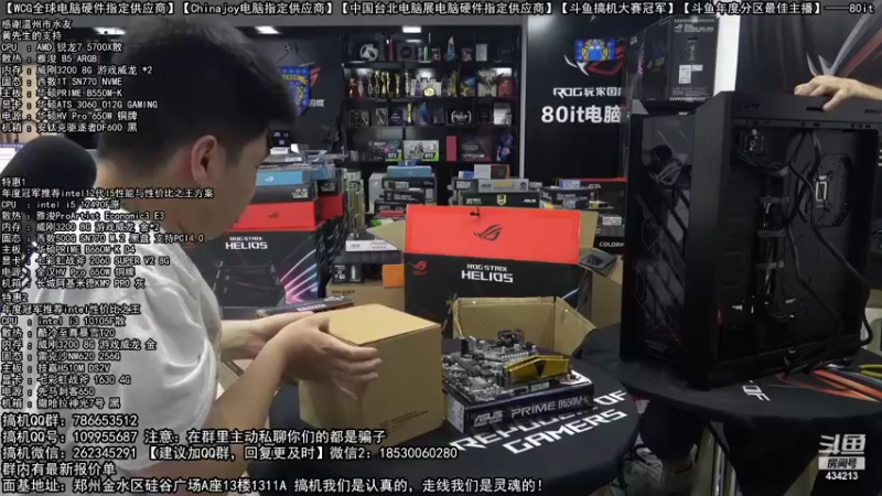 【2022-10-06 16点场】80it电脑网：郑州80it：十一国庆节电脑活动开启！