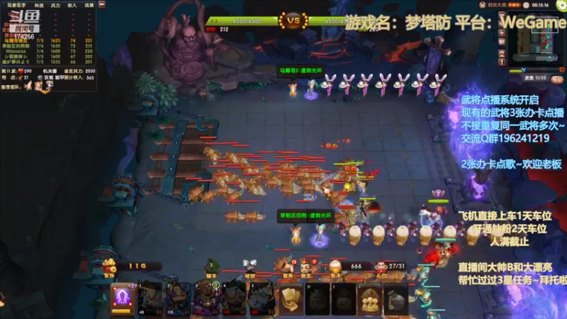 【2022-10-05 21点场】皮小乌：乌：国庆7天乐~冲鸭！