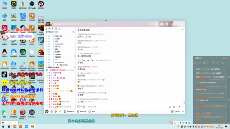 【2022-10-05 19点场】包包QuQ：【小奶团】嘻嘻嘻~