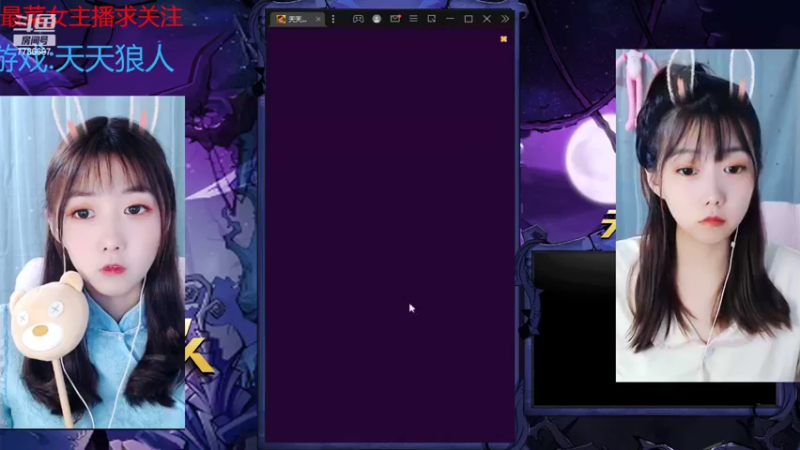 【2022-10-01 20点场】停留在雨中Cium：#天天狼人#来了