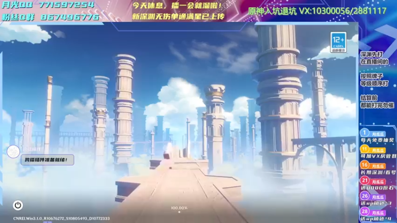 【2022-10-04 12点场】月光大魔王丶：【月光】播一会就溜啦