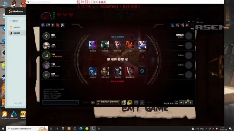 【2022-10-06 21点场】夏天夏天丶丶：版本OP女枪 血魔流最新出装