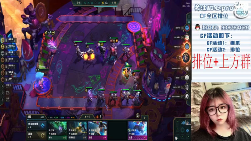 【2022-10-06 02点场】甜心pro：全区排位/最强下饭女打手