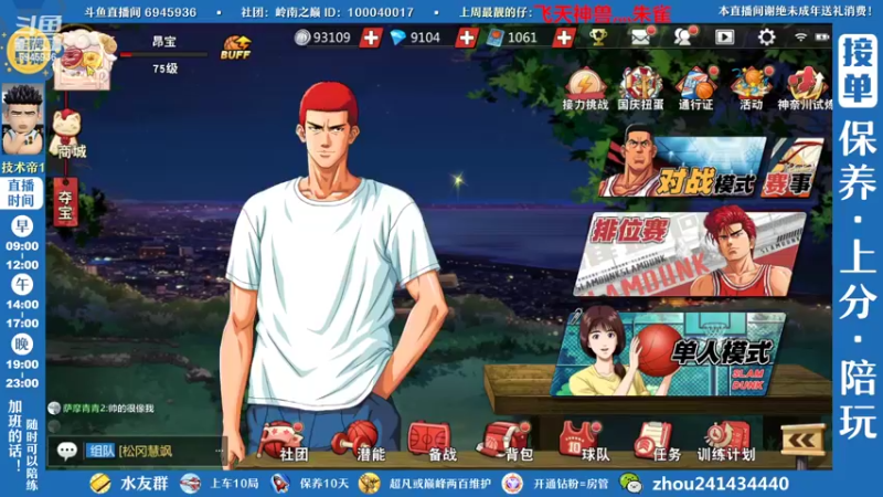 【2022-10-03 15点场】技术帝1：国庆快乐，欢迎来玩~