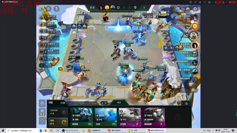 【2022-10-05 23点场】饺灬灬子：千四王者圆会梦！