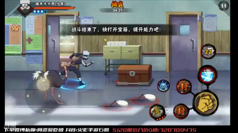 【2022-10-06 16点场】爱吃鱼的石原：石原：幻神专场！