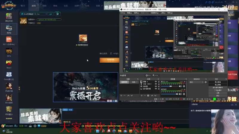 【都别说爱我ＣＮ】Ｄｏｔａ１　　　16杀超神剑圣，带队获胜.mkv