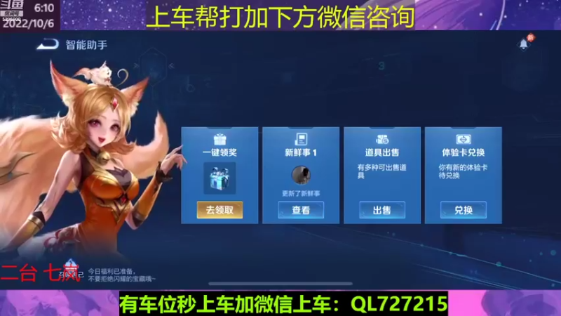 【2022-10-06 06点场】A老回：新赛季国服狼狗带队冲上王者！