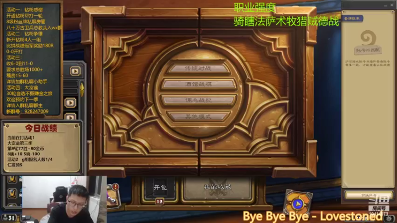 【2022-10-05 19点场】完美竞技古尔丹：大富翁走起来不撕牌