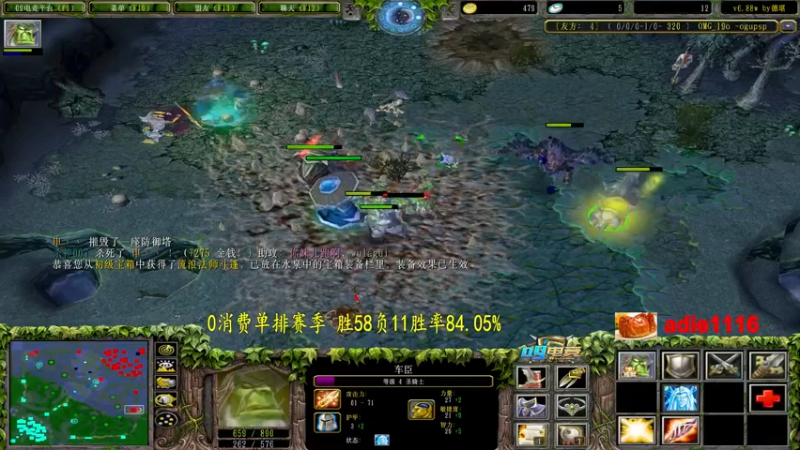 【2022-10-05 23点场】Dota小蝴蝶：不花钱从零单排100把