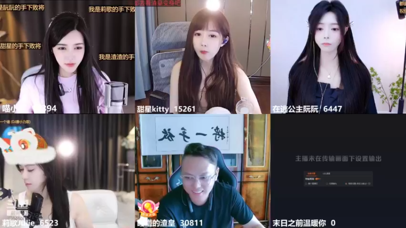 【2022-10-06 15点场】喵小莎：下午两点。晚上10.30，