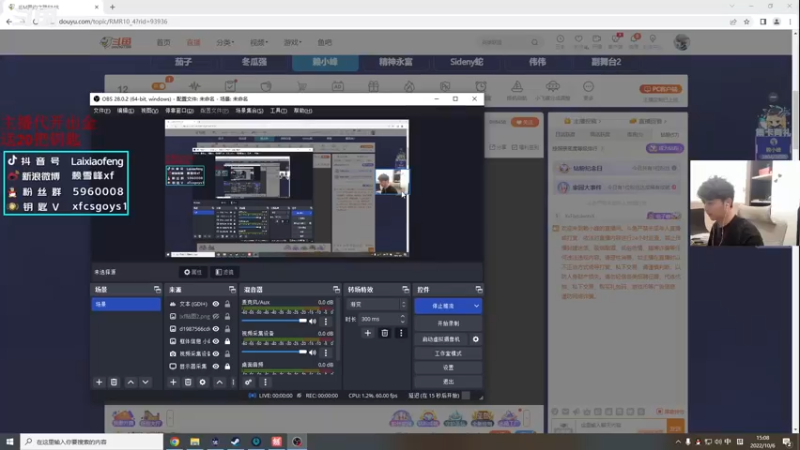 【2022-10-06 15点场】赖小峰：冲个S+   93936