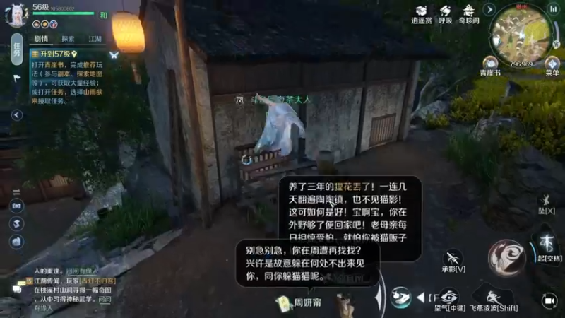 【2022-10-04 10点场】隔夜茶大人：红尘探索全服第一