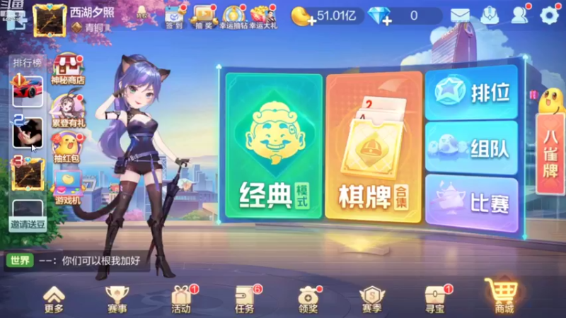 【2022-10-04 18点场】大吉大利v587：乖湖第一高手申请出战