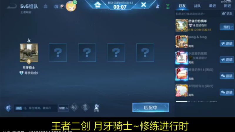农耀S29