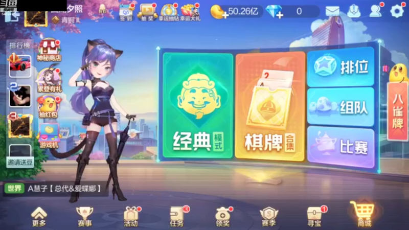 【2022-10-04 12点场】大吉大利v587：乖湖第一高手申请出战
